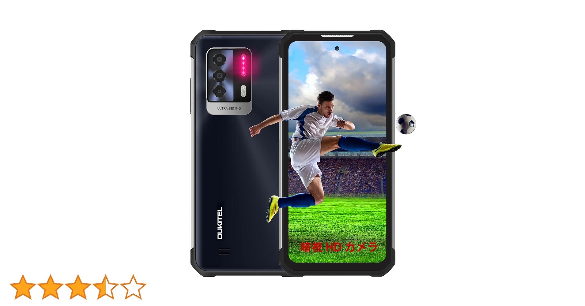 Amazon.co.jp: OUKITEL WP17 SIMフリー スマホ 本体 防水防塵耐衝撃